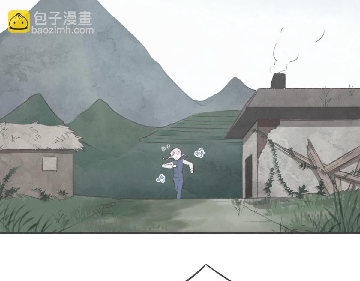 花與同謀 - 第5話 懸案(2/2) - 7