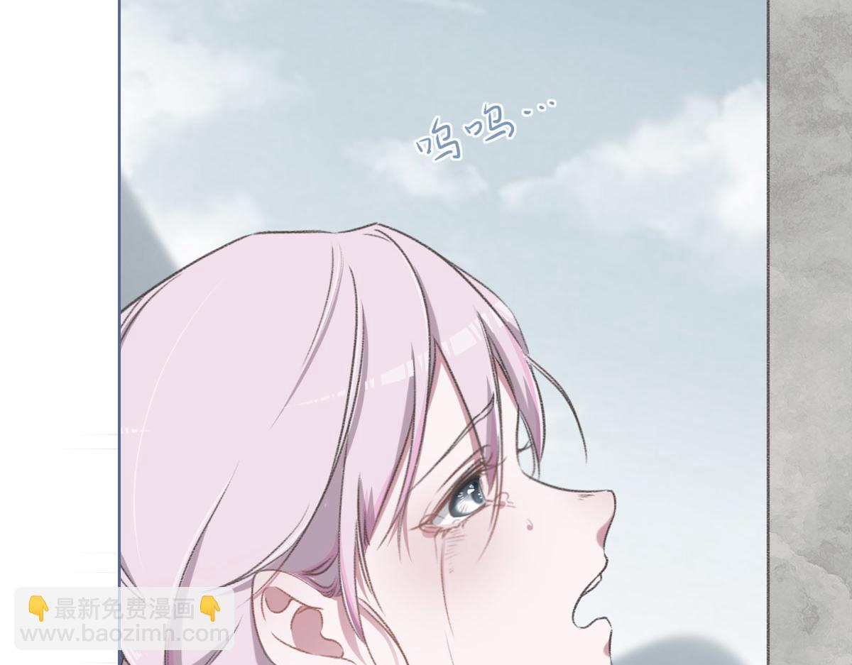 花與同謀 - 第5話 懸案(2/2) - 7