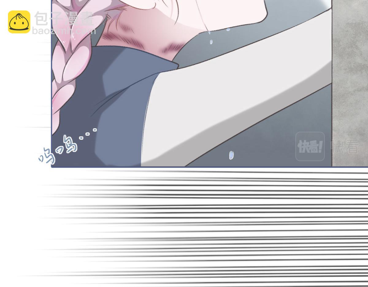 花與同謀 - 第5話 懸案(2/2) - 1