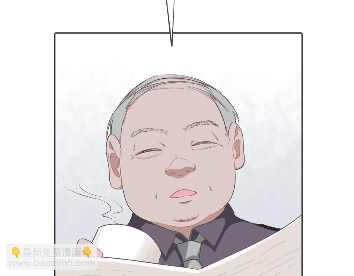 花與同謀 - 第5話 懸案(2/2) - 3