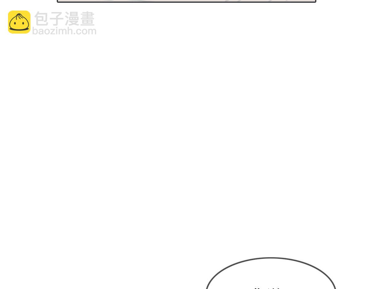 花與同謀 - 第5話 懸案(2/2) - 4