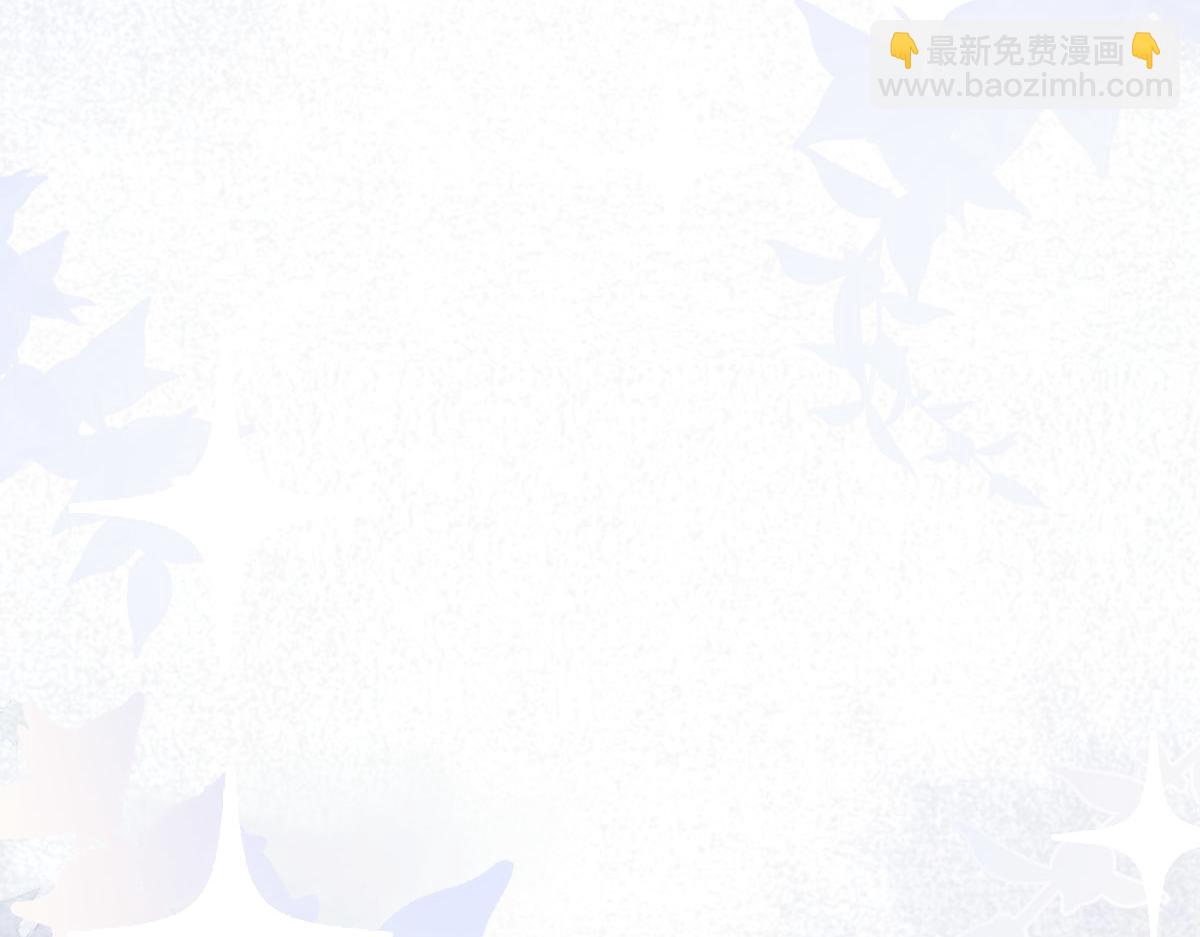 花與同謀 - 第5話 懸案(2/2) - 2