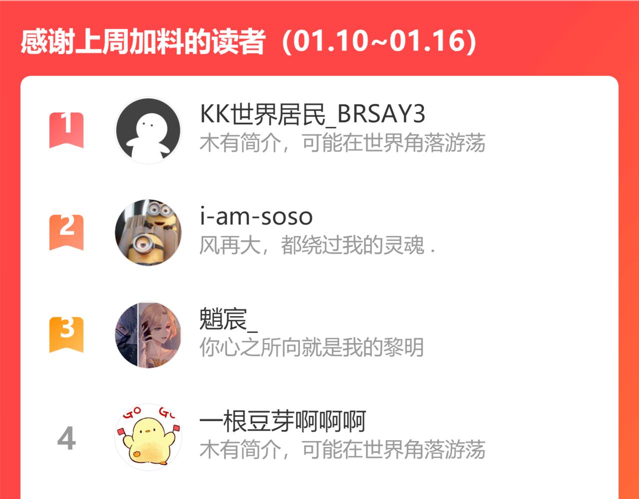 花與同謀 - 第5話 懸案(2/2) - 7