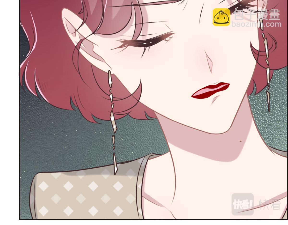 花與同謀 - 第47話 騙子(3/3) - 3