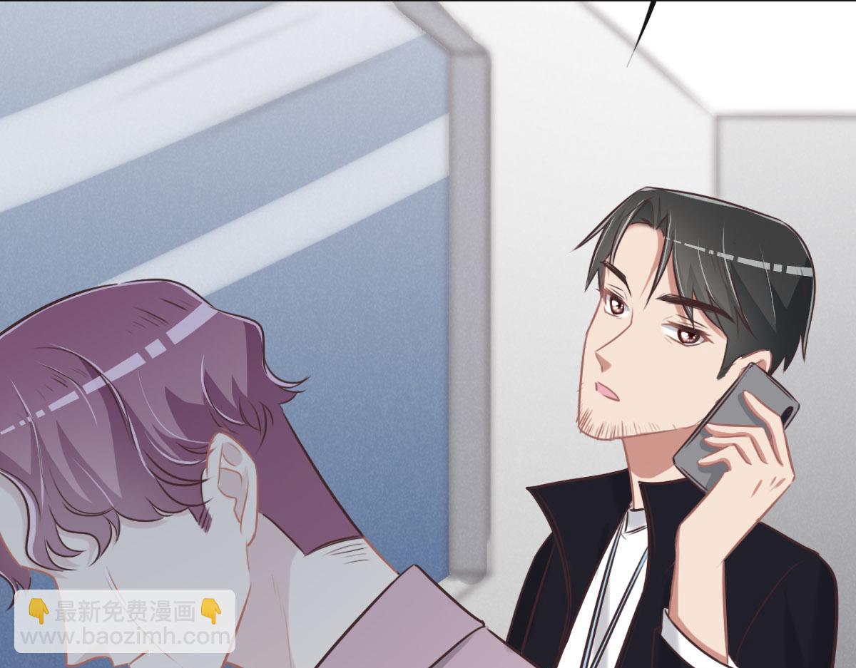 花與同謀 - 第47話 騙子(3/3) - 1