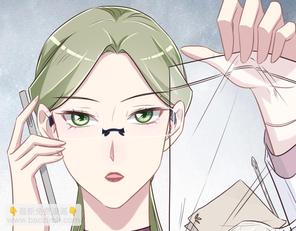 花與同謀 - 第47話 騙子(3/3) - 5