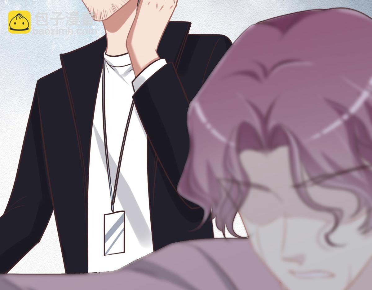 花與同謀 - 第47話 騙子(3/3) - 2