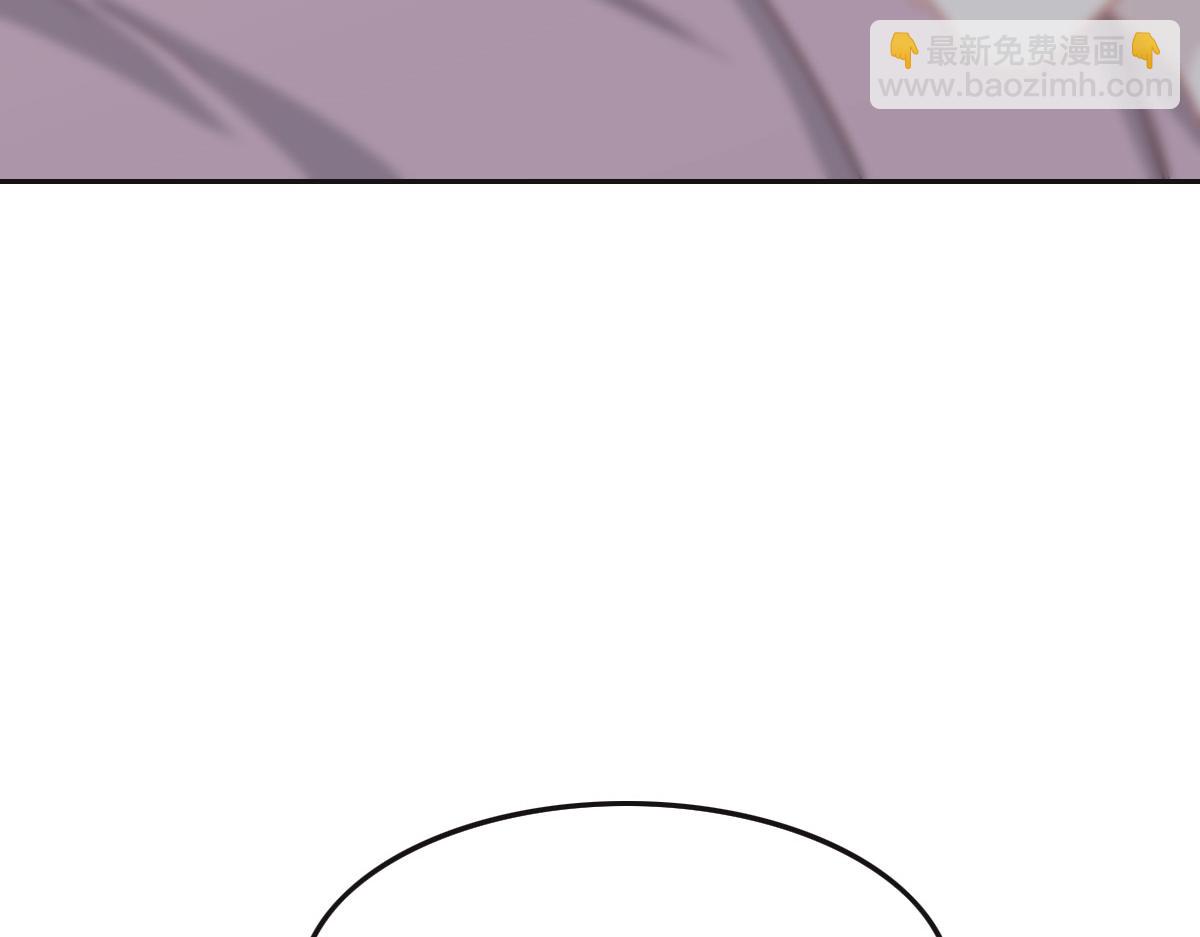 花與同謀 - 第47話 騙子(3/3) - 3