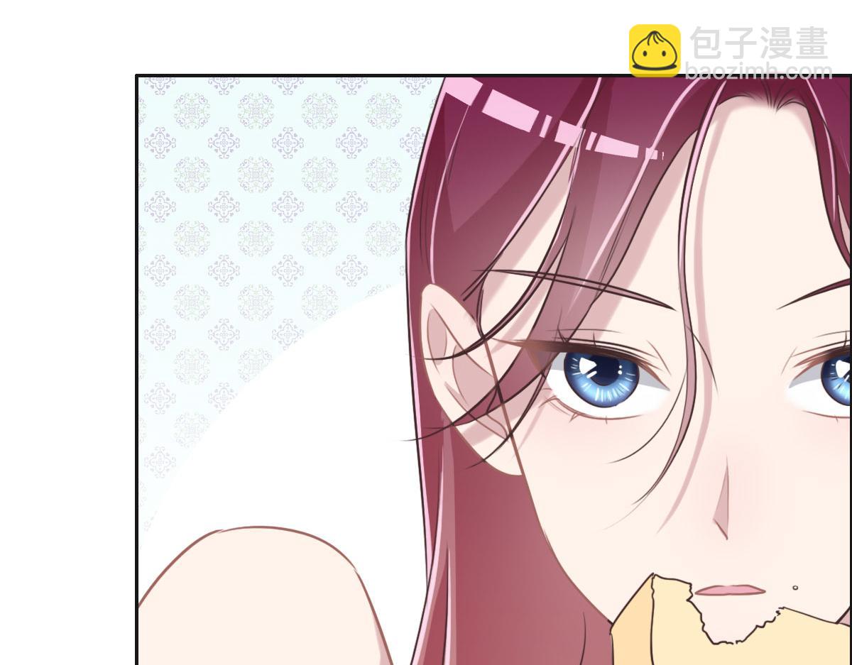 花與同謀 - 第47話 騙子(1/3) - 2