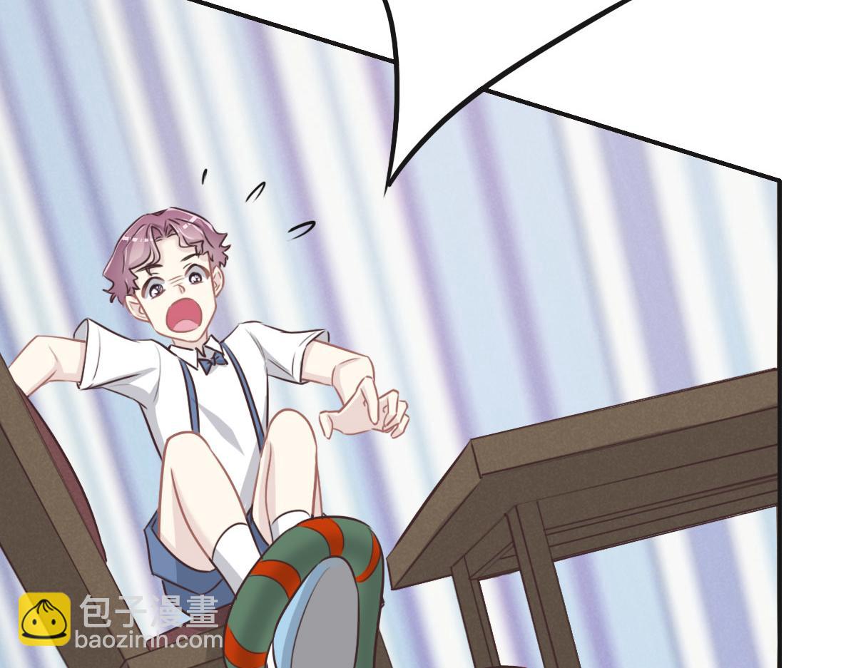 花與同謀 - 第47話 騙子(1/3) - 4