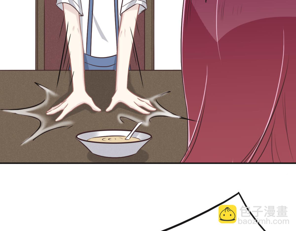 花與同謀 - 第47話 騙子(1/3) - 7