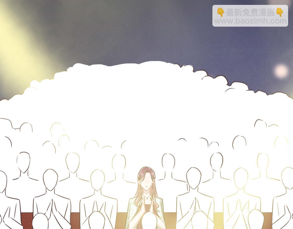 花與同謀 - 第47話 騙子(1/3) - 6