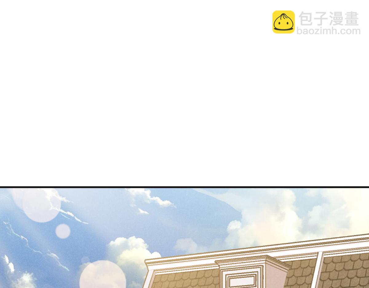 花與同謀 - 第47話 騙子(1/3) - 4