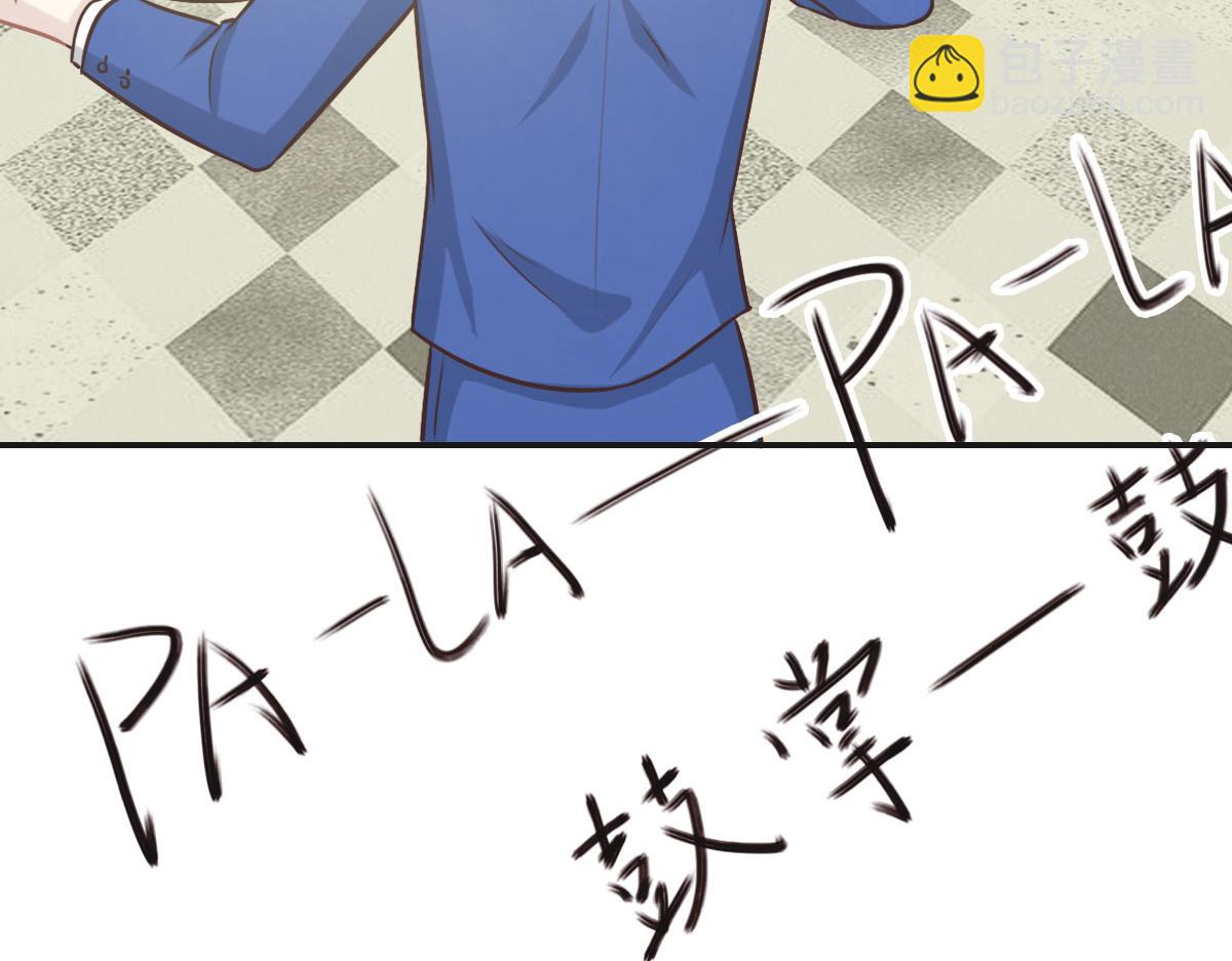 花與同謀 - 第47話 騙子(1/3) - 8