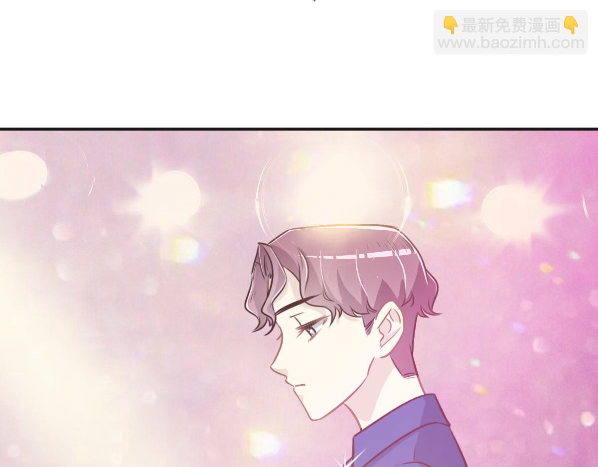 花與同謀 - 第47話 騙子(1/3) - 1