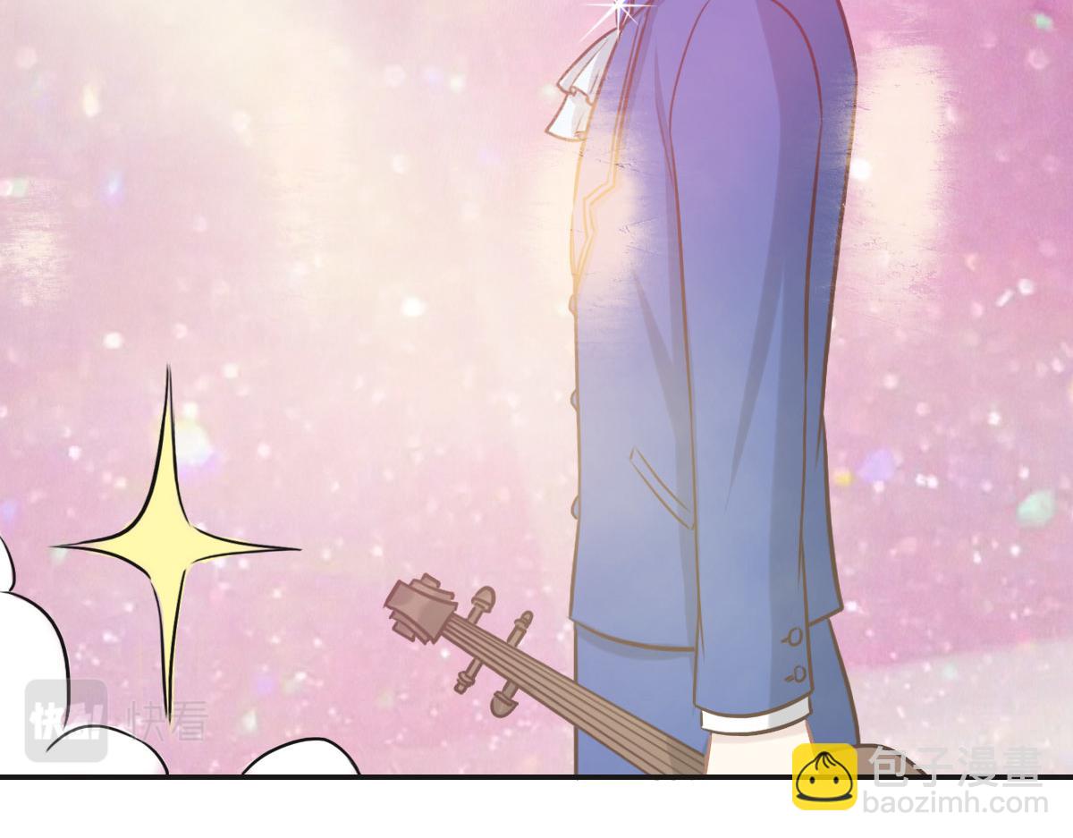 花與同謀 - 第47話 騙子(1/3) - 2