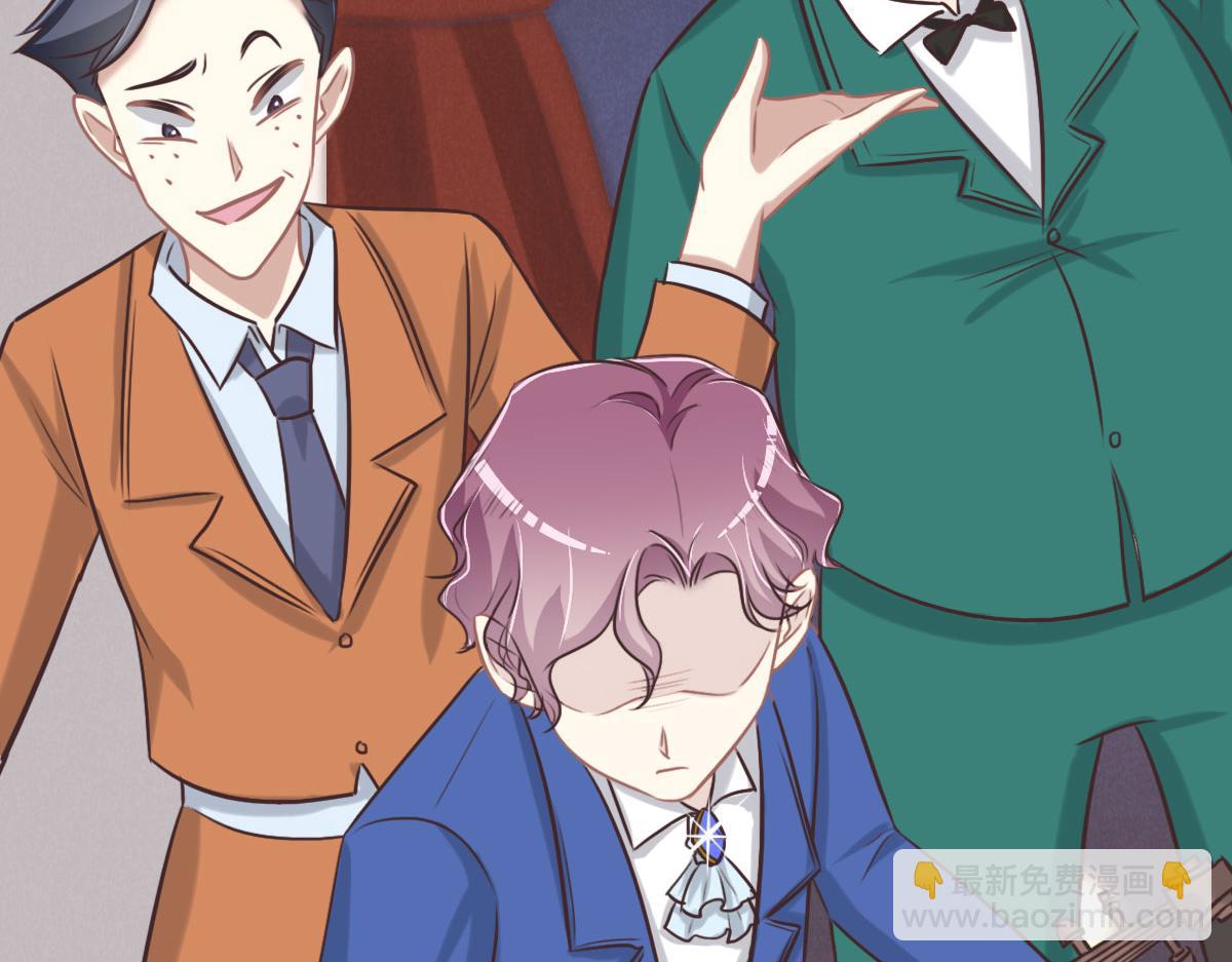 花與同謀 - 第47話 騙子(1/3) - 5