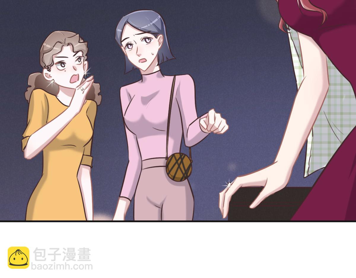 花與同謀 - 第47話 騙子(1/3) - 1