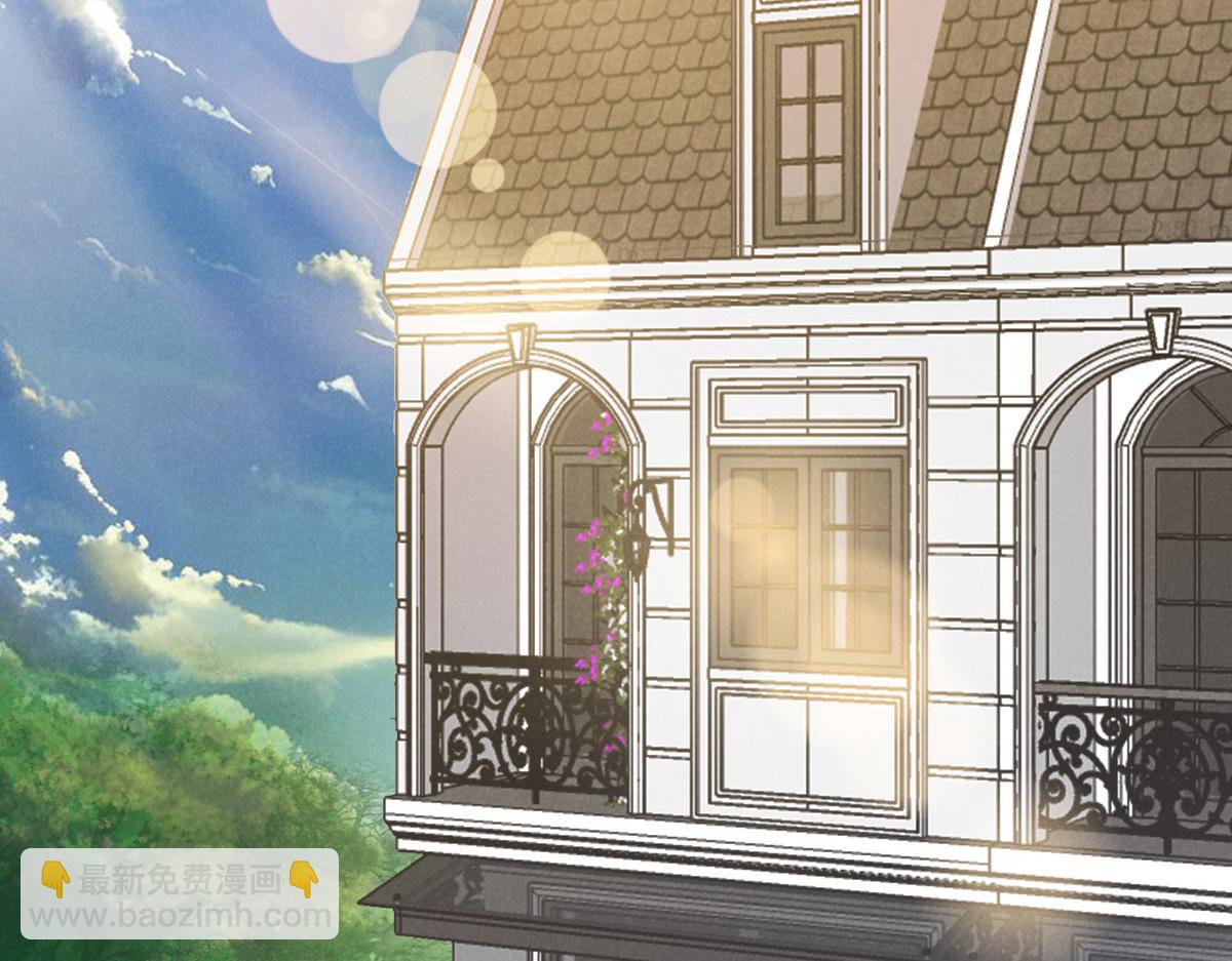 花與同謀 - 第47話 騙子(1/3) - 5