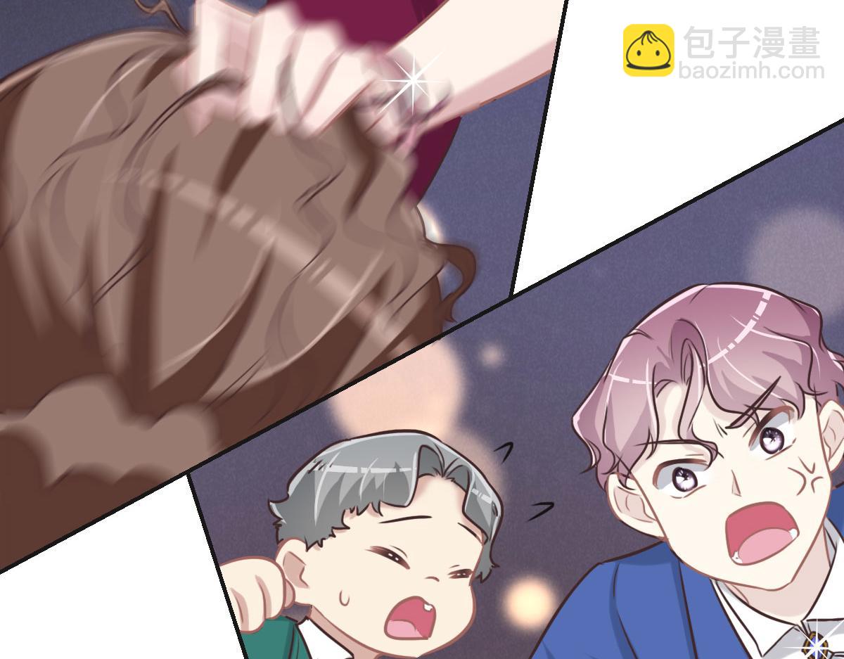 花與同謀 - 第47話 騙子(2/3) - 8