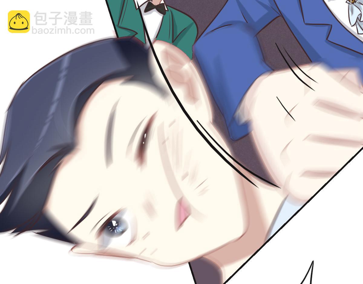 花與同謀 - 第47話 騙子(2/3) - 1