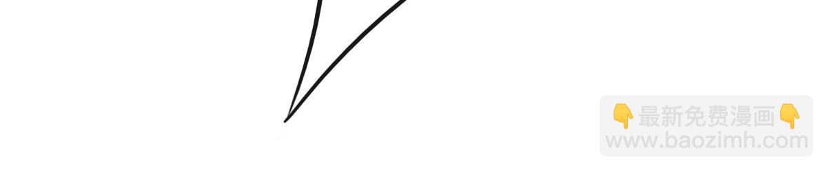 花與同謀 - 第47話 騙子(2/3) - 3