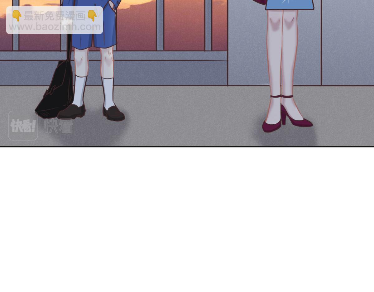 花與同謀 - 第47話 騙子(2/3) - 7