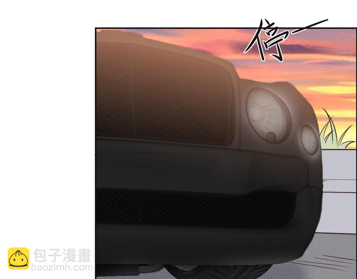 花與同謀 - 第47話 騙子(2/3) - 8