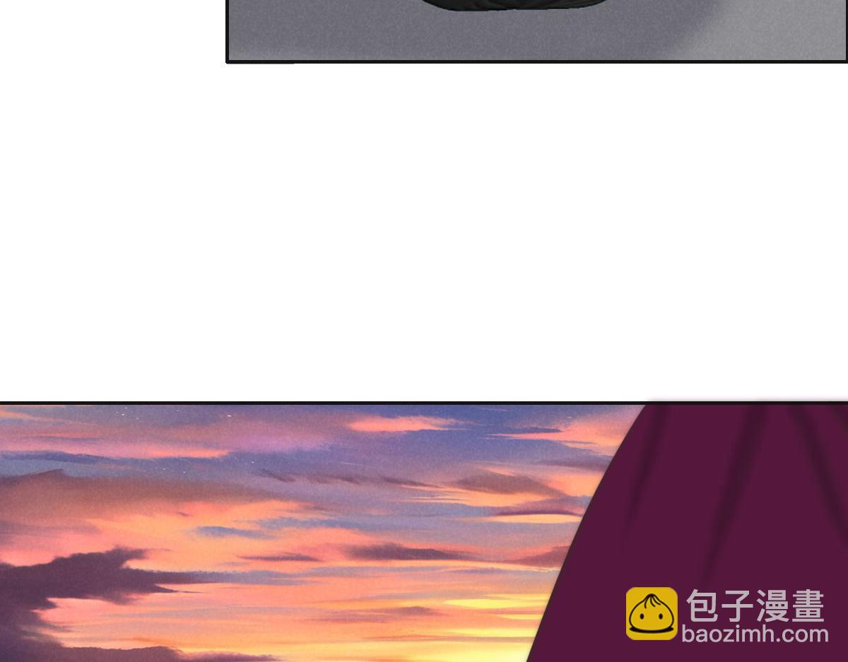 花與同謀 - 第47話 騙子(2/3) - 1