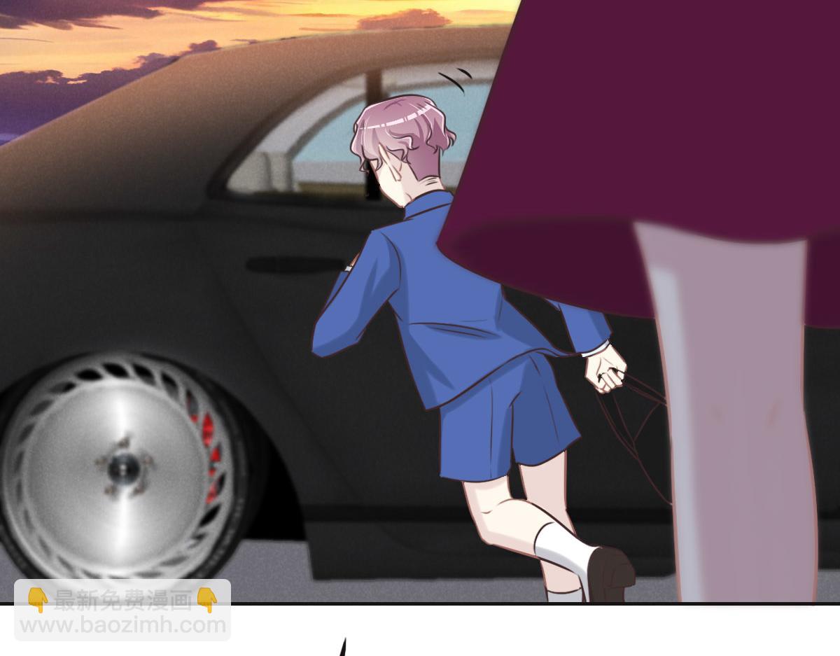 花與同謀 - 第47話 騙子(2/3) - 2