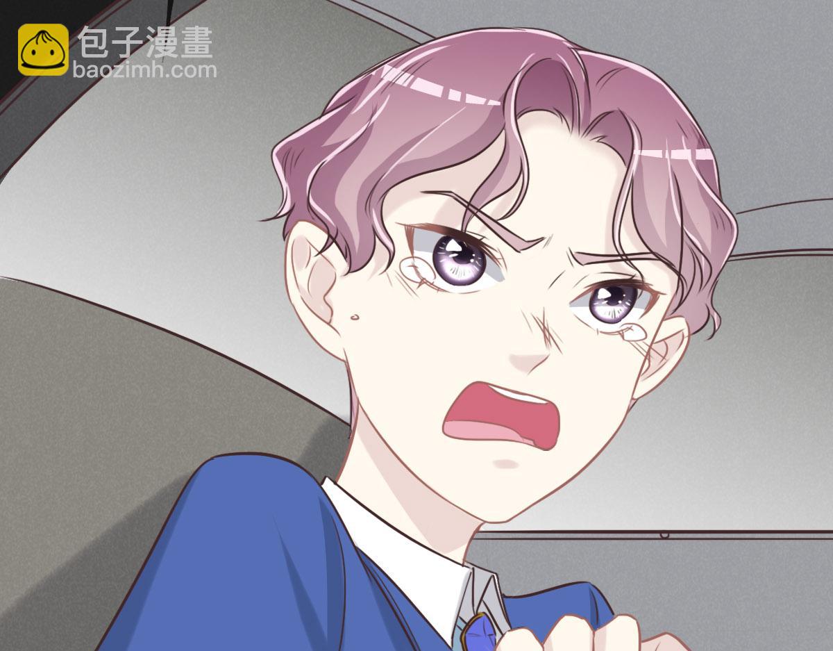 花與同謀 - 第47話 騙子(2/3) - 4