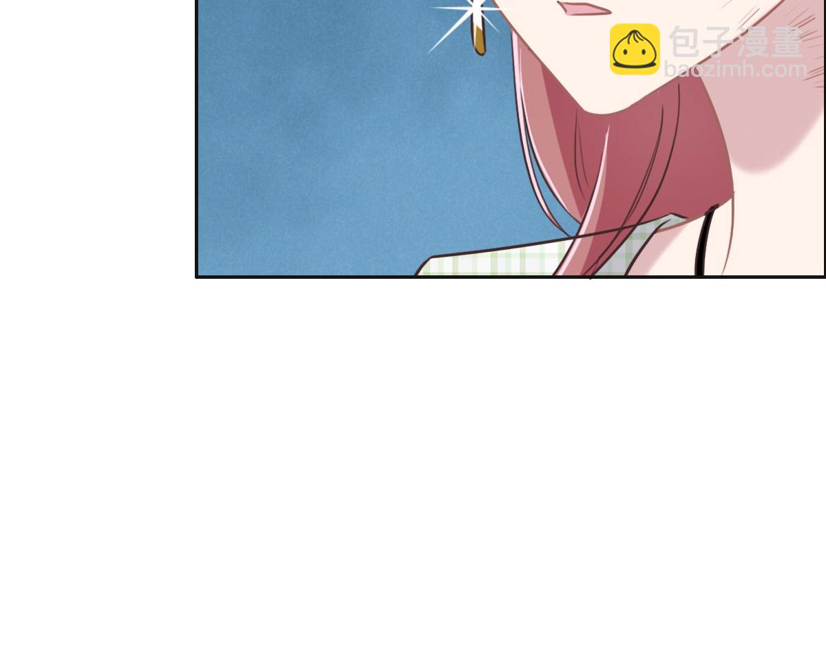 花與同謀 - 第47話 騙子(2/3) - 7