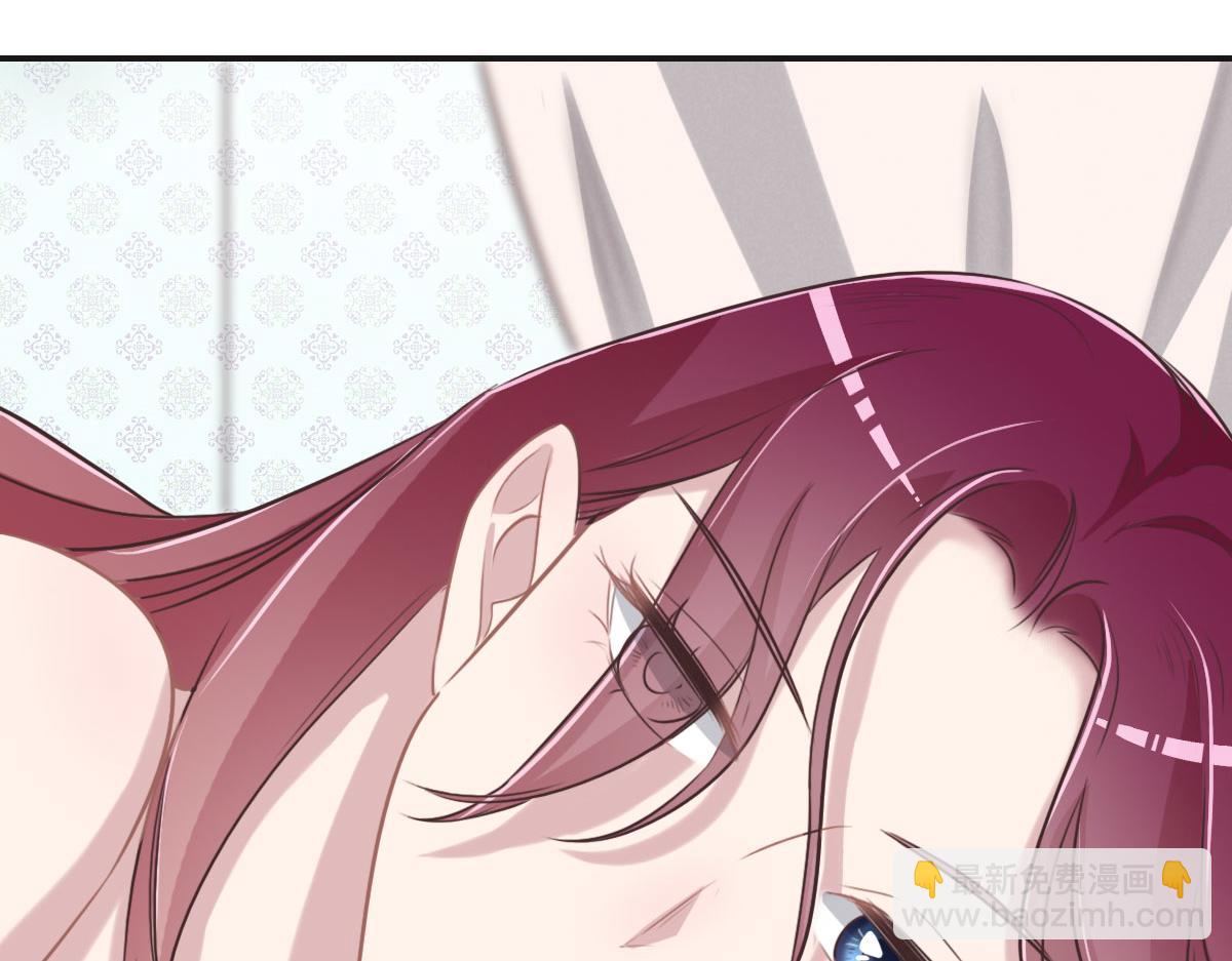 花與同謀 - 第47話 騙子(1/3) - 7