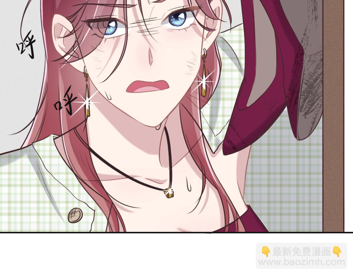 花與同謀 - 第47話 騙子(2/3) - 8