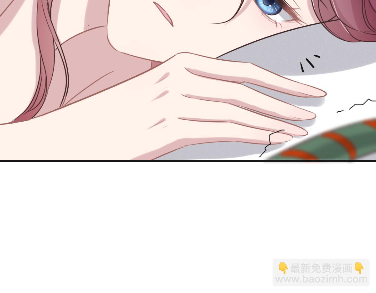 花與同謀 - 第47話 騙子(1/3) - 8