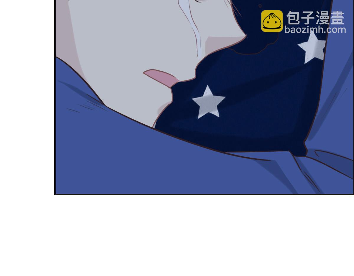 花與同謀 - 第47話 騙子(2/3) - 5