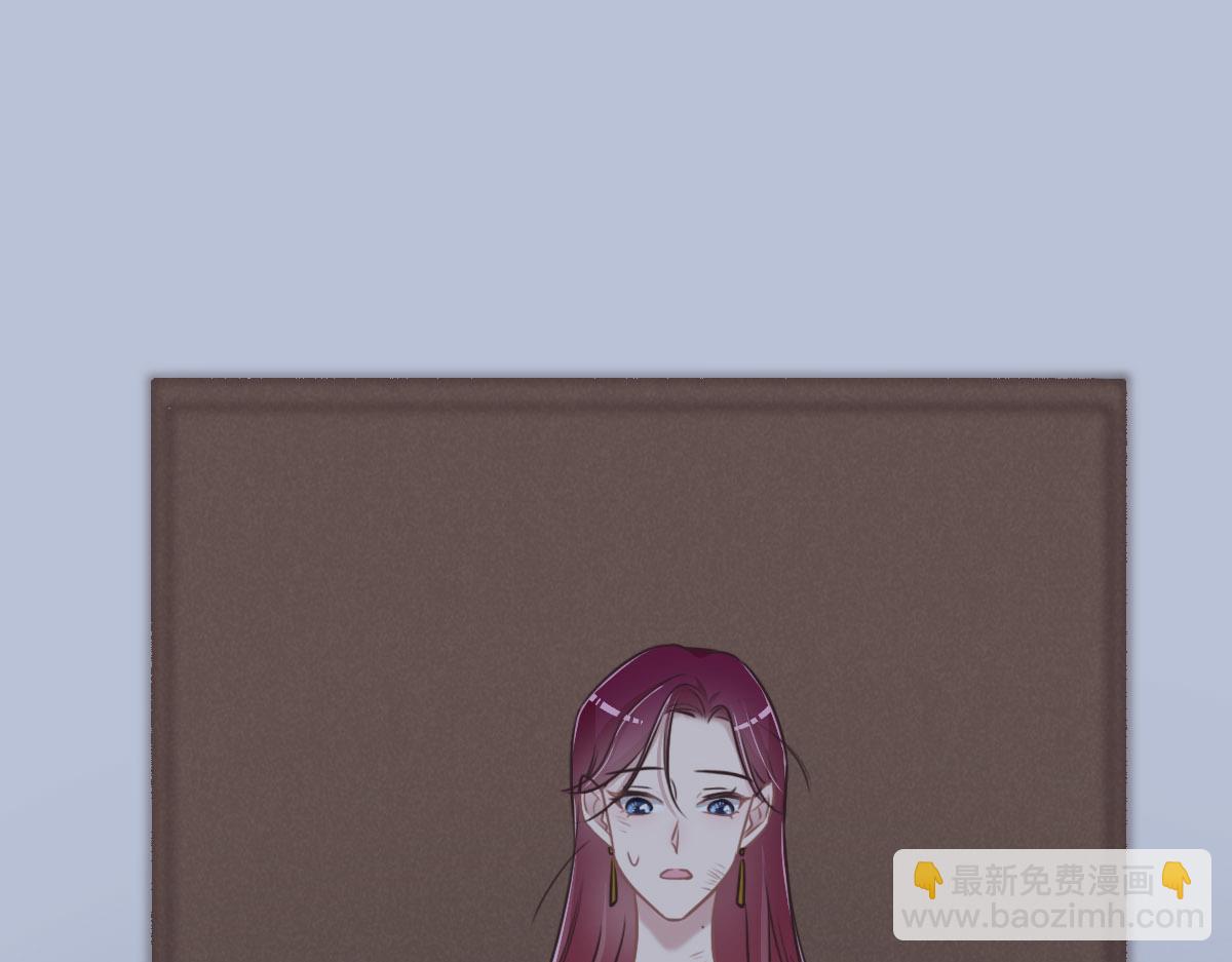 花與同謀 - 第47話 騙子(2/3) - 7