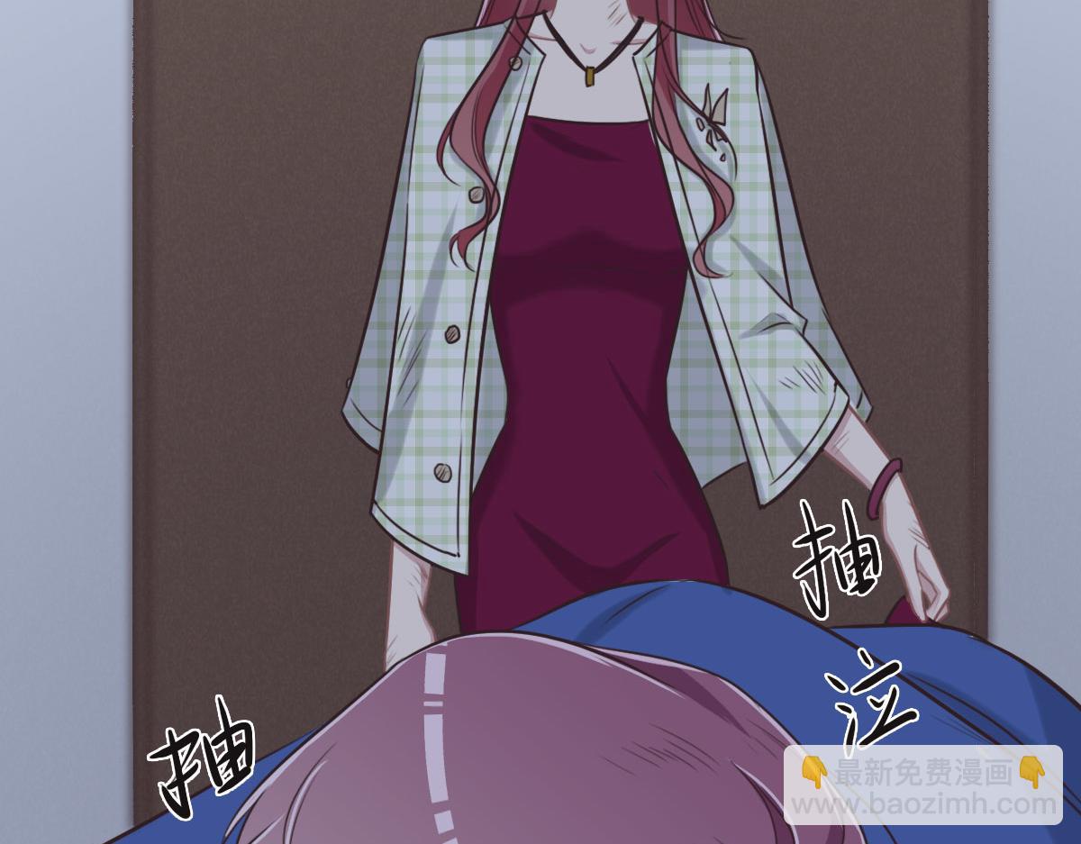 花與同謀 - 第47話 騙子(2/3) - 8