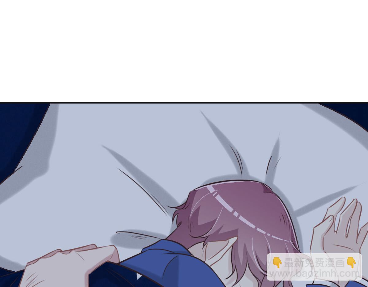 花與同謀 - 第47話 騙子(2/3) - 2