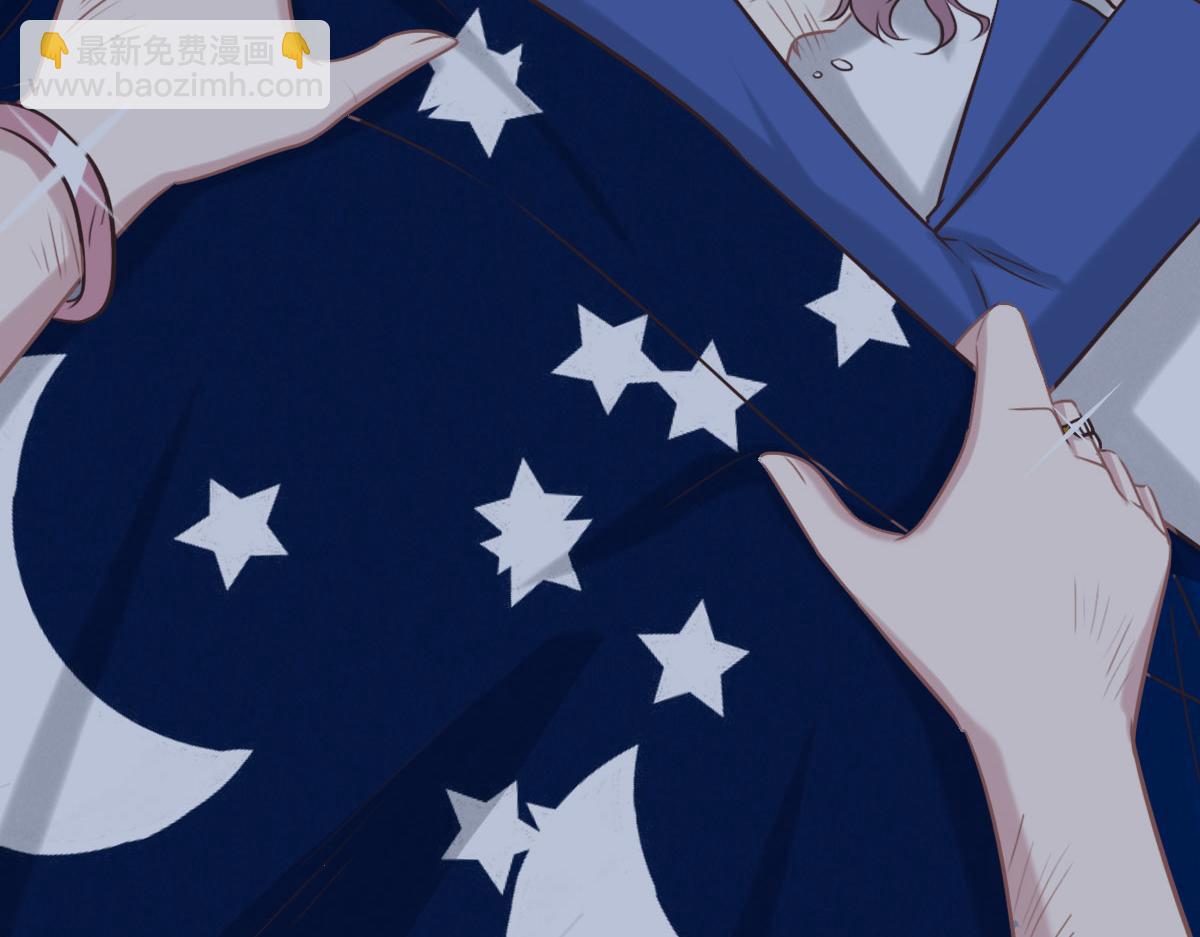 花與同謀 - 第47話 騙子(2/3) - 3