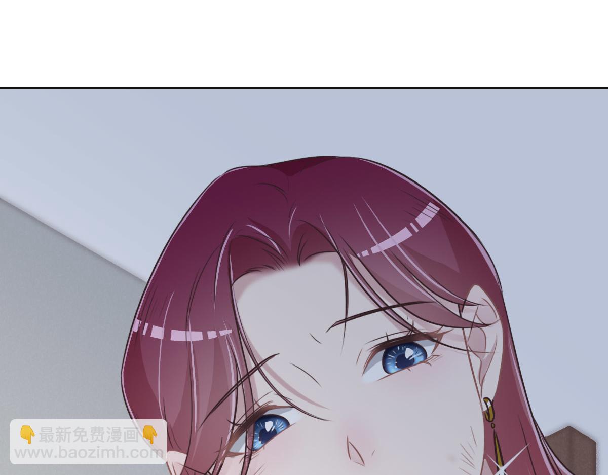 花與同謀 - 第47話 騙子(2/3) - 5