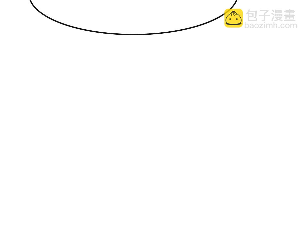 花與同謀 - 第47話 騙子(2/3) - 1