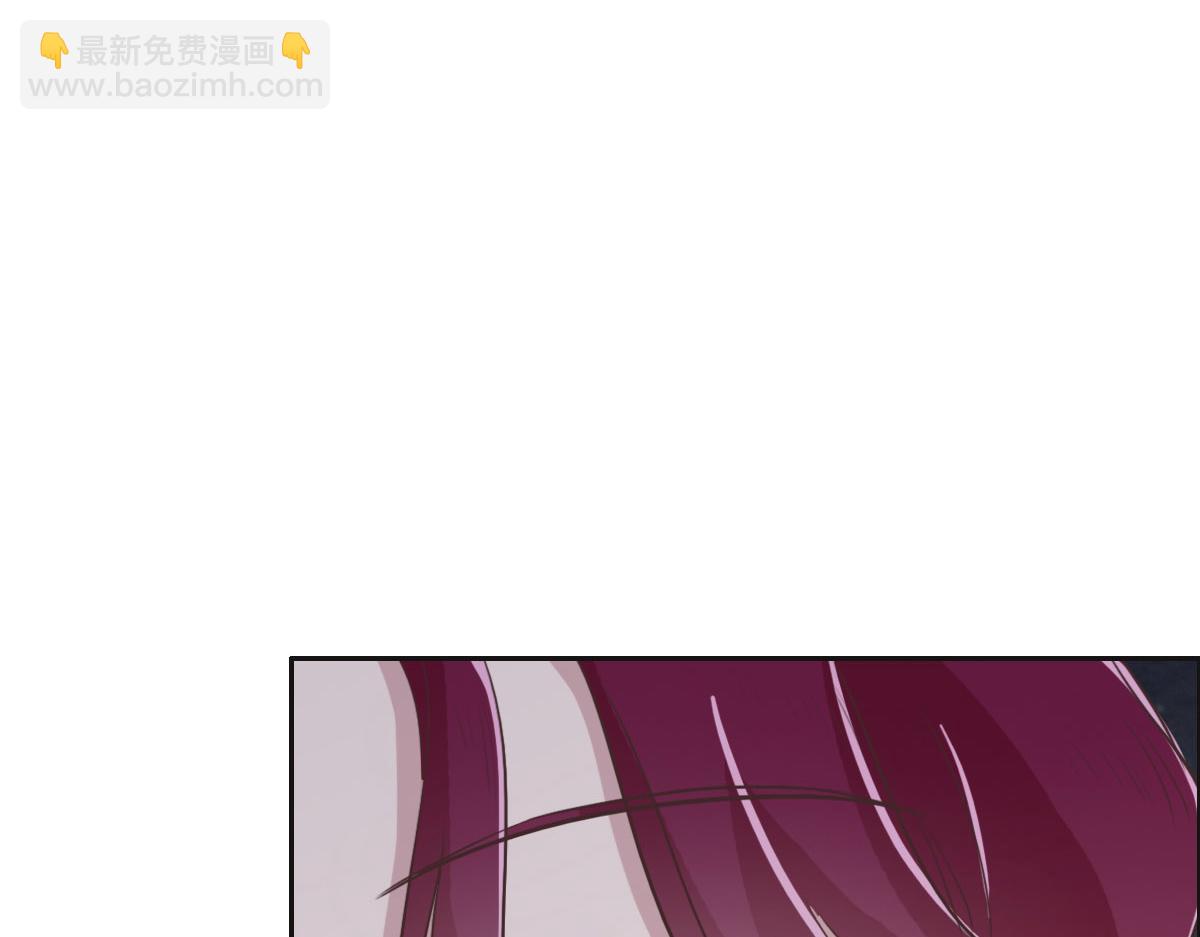 花與同謀 - 第47話 騙子(2/3) - 4