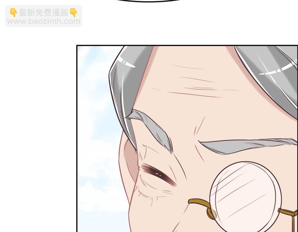 花與同謀 - 第49話 中毒的薔薇(3/3) - 5