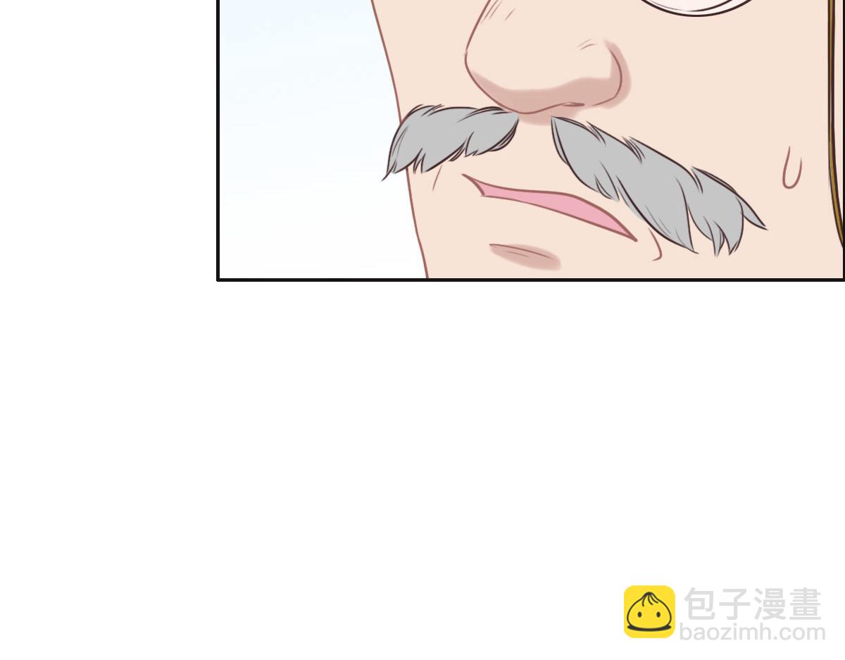 花與同謀 - 第49話 中毒的薔薇(3/3) - 6