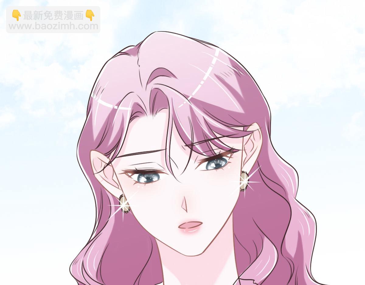 花與同謀 - 第49話 中毒的薔薇(3/3) - 4