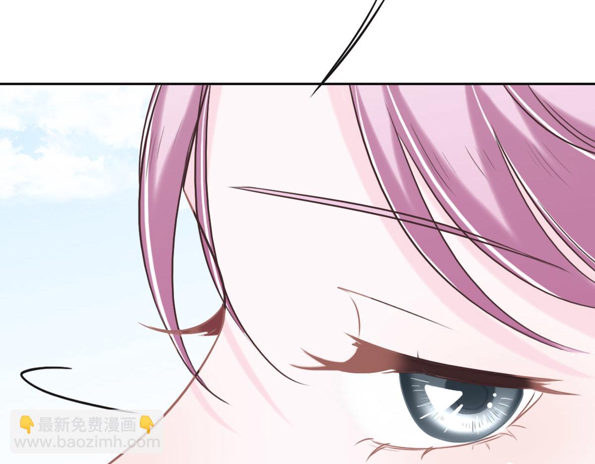 花與同謀 - 第49話 中毒的薔薇(3/3) - 2