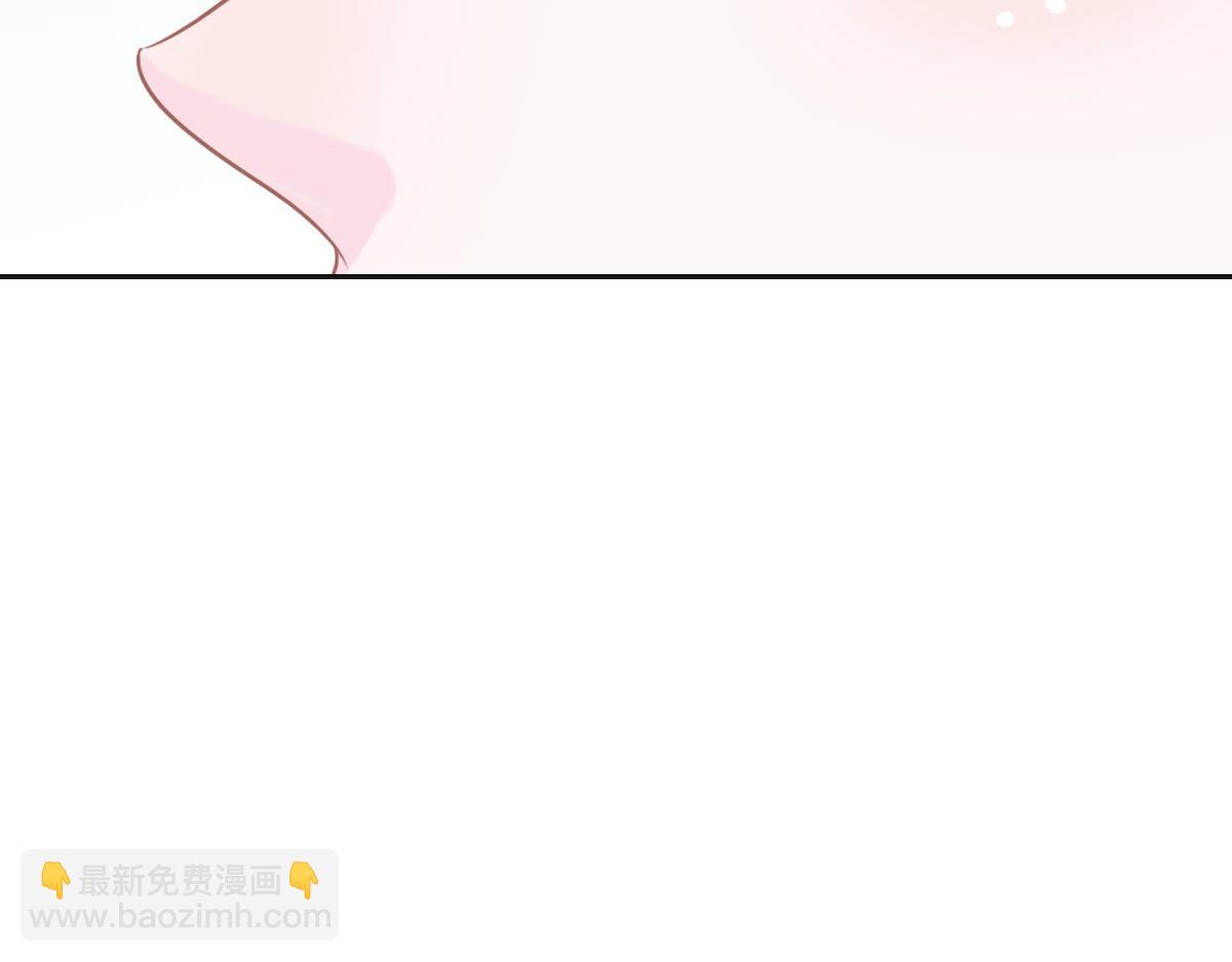 花與同謀 - 第49話 中毒的薔薇(3/3) - 3