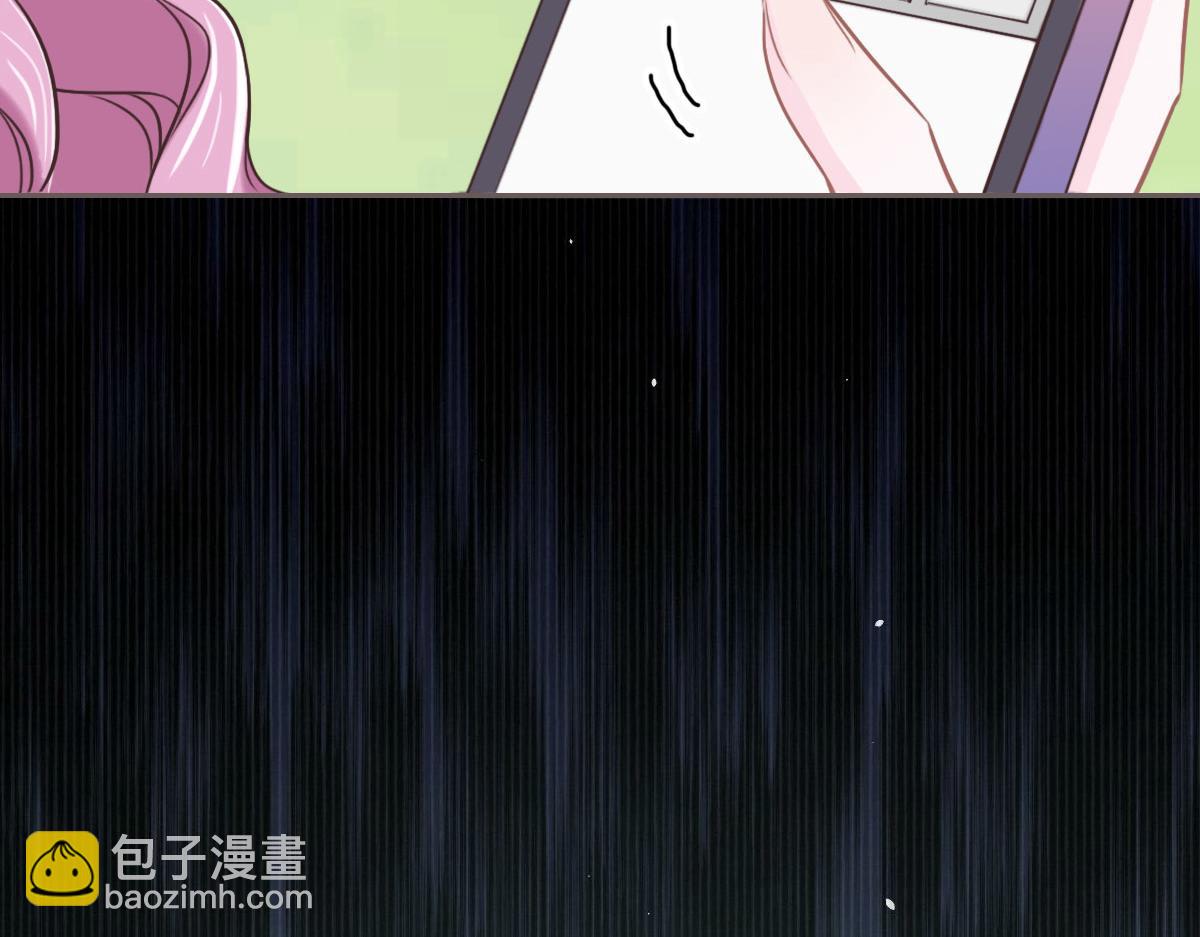 花與同謀 - 第49話 中毒的薔薇(3/3) - 1