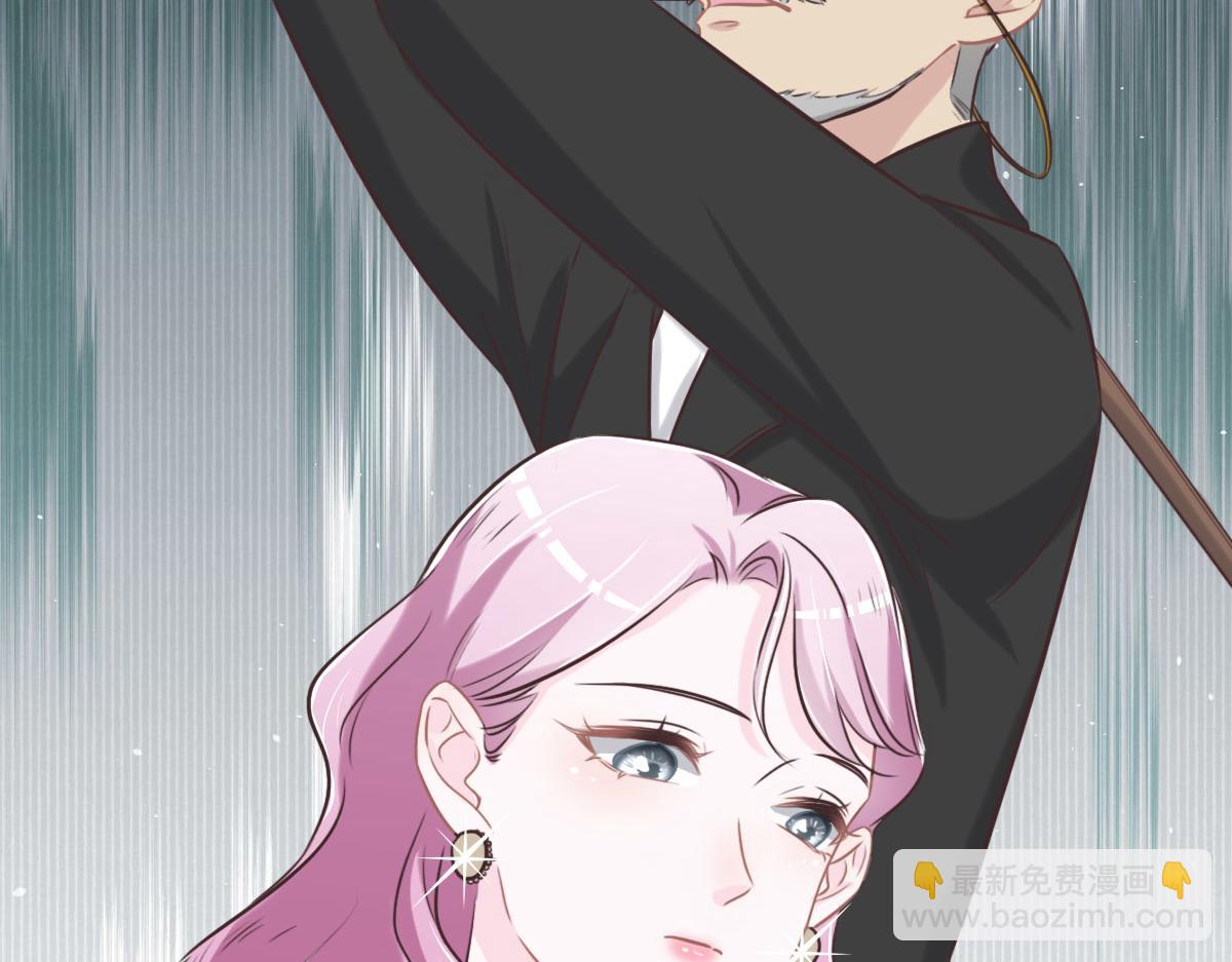 花與同謀 - 第49話 中毒的薔薇(3/3) - 3